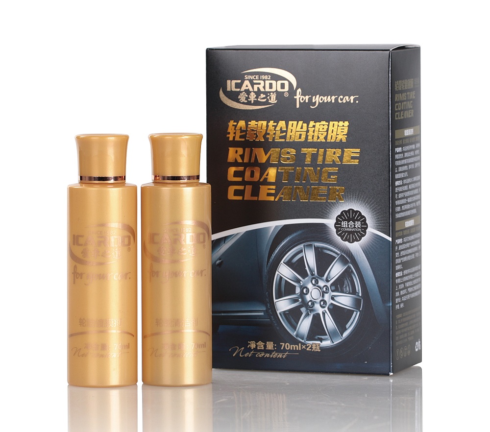 1481525632880645.jpg 輪轂輪胎鍍膜組合裝3.jpg