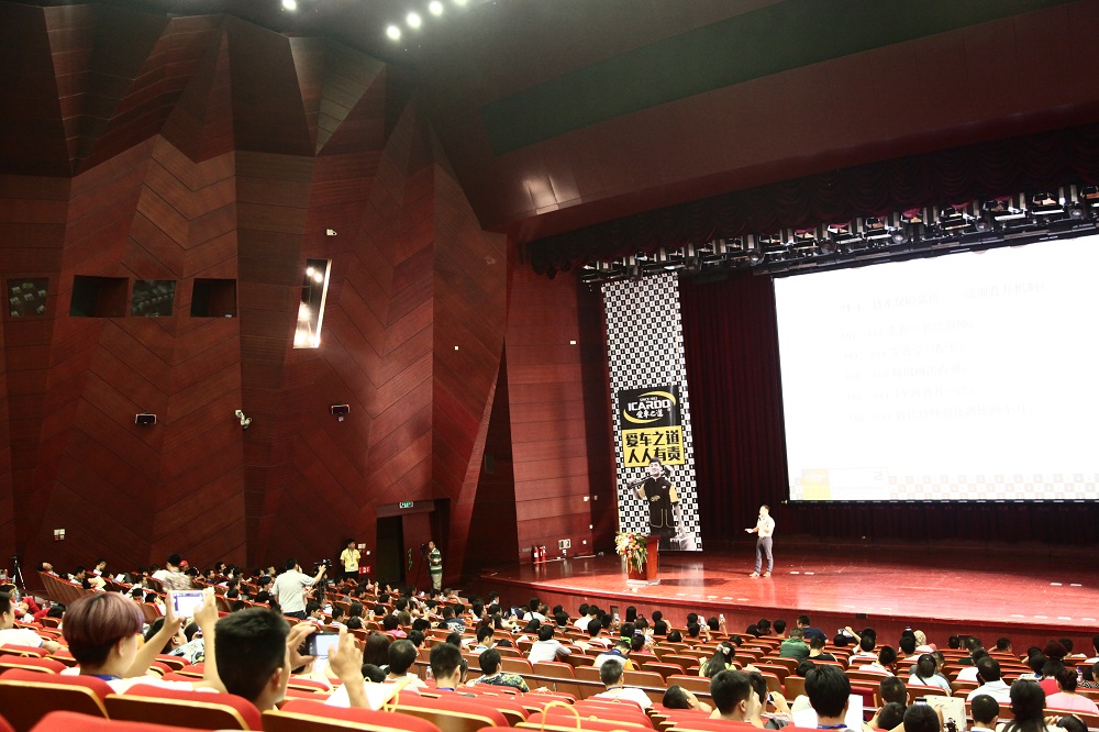 1481610350341371.jpg 論壇現(xiàn)場-后前-0 (1).JPG