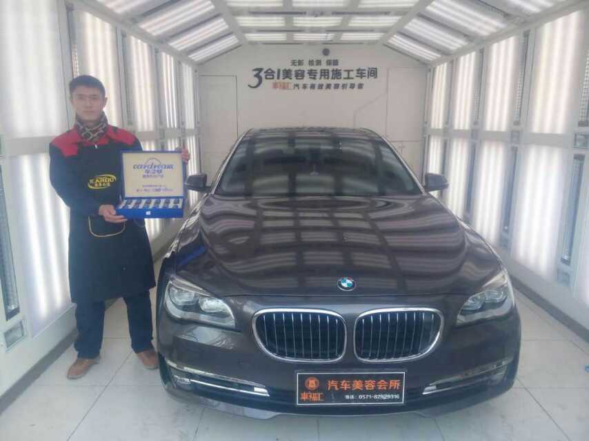 車之夢(mèng) (20).jpg