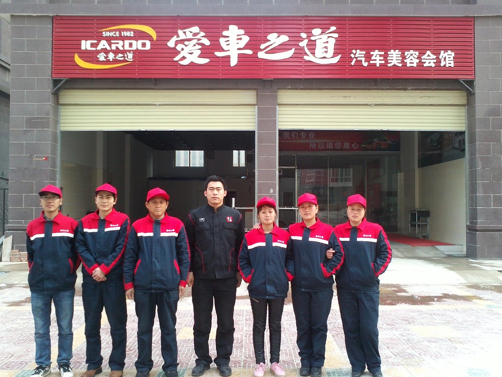 河南安陽(yáng)愛(ài)車之道 (2).jpg