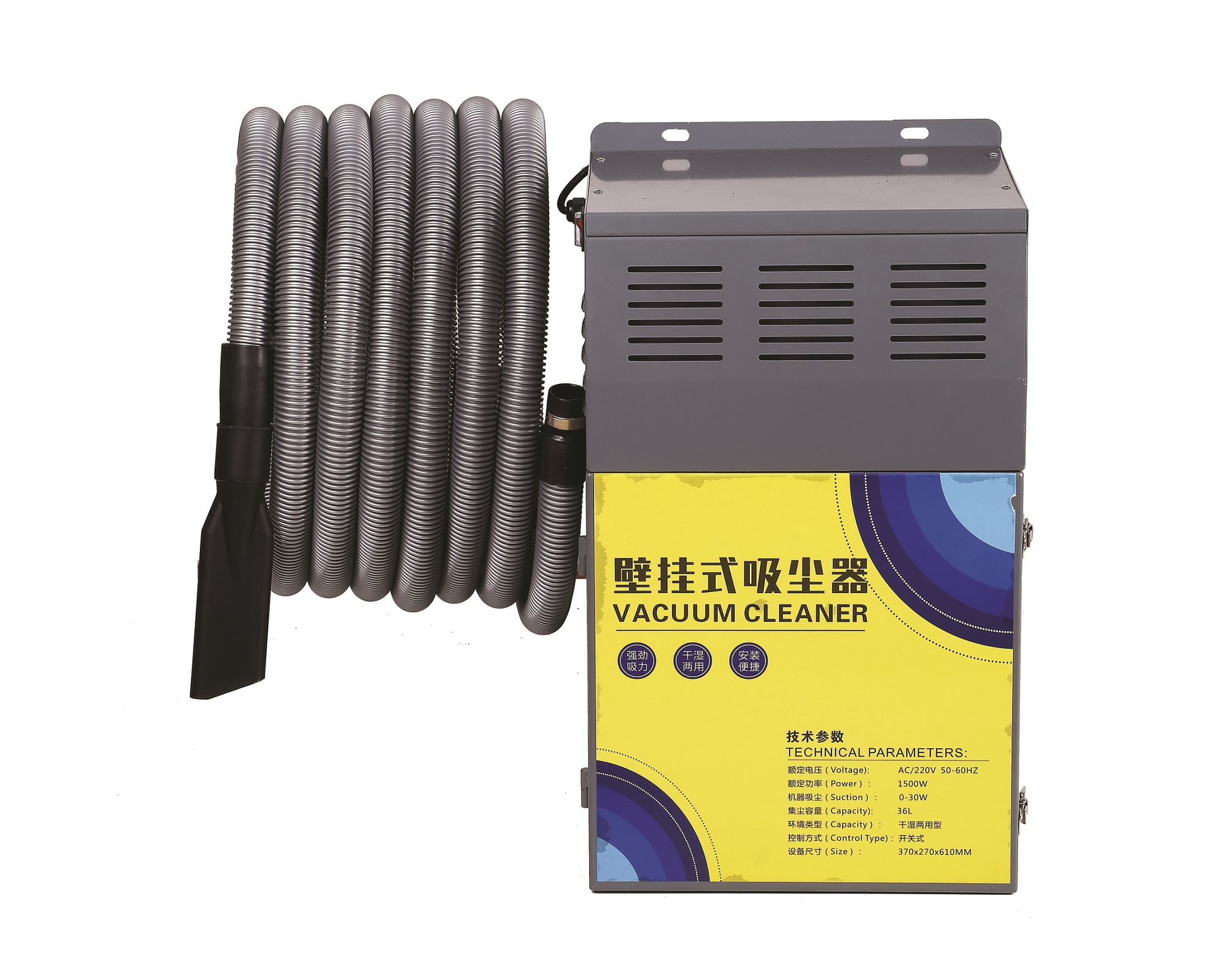 1505380725494994.jpg 吸塵器(壁掛濾網(wǎng)式灰)大.jpg