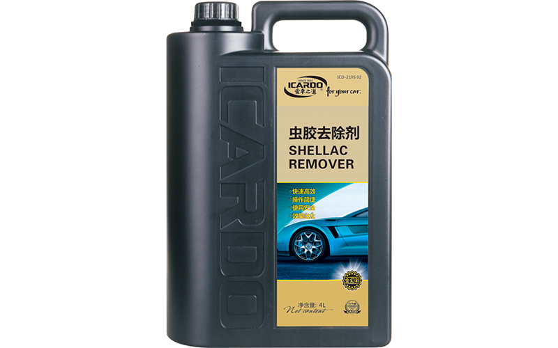 蟲膠去除劑.jpg
